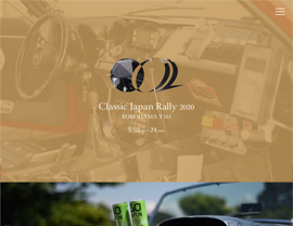 Classic Japan Rallyホームページ